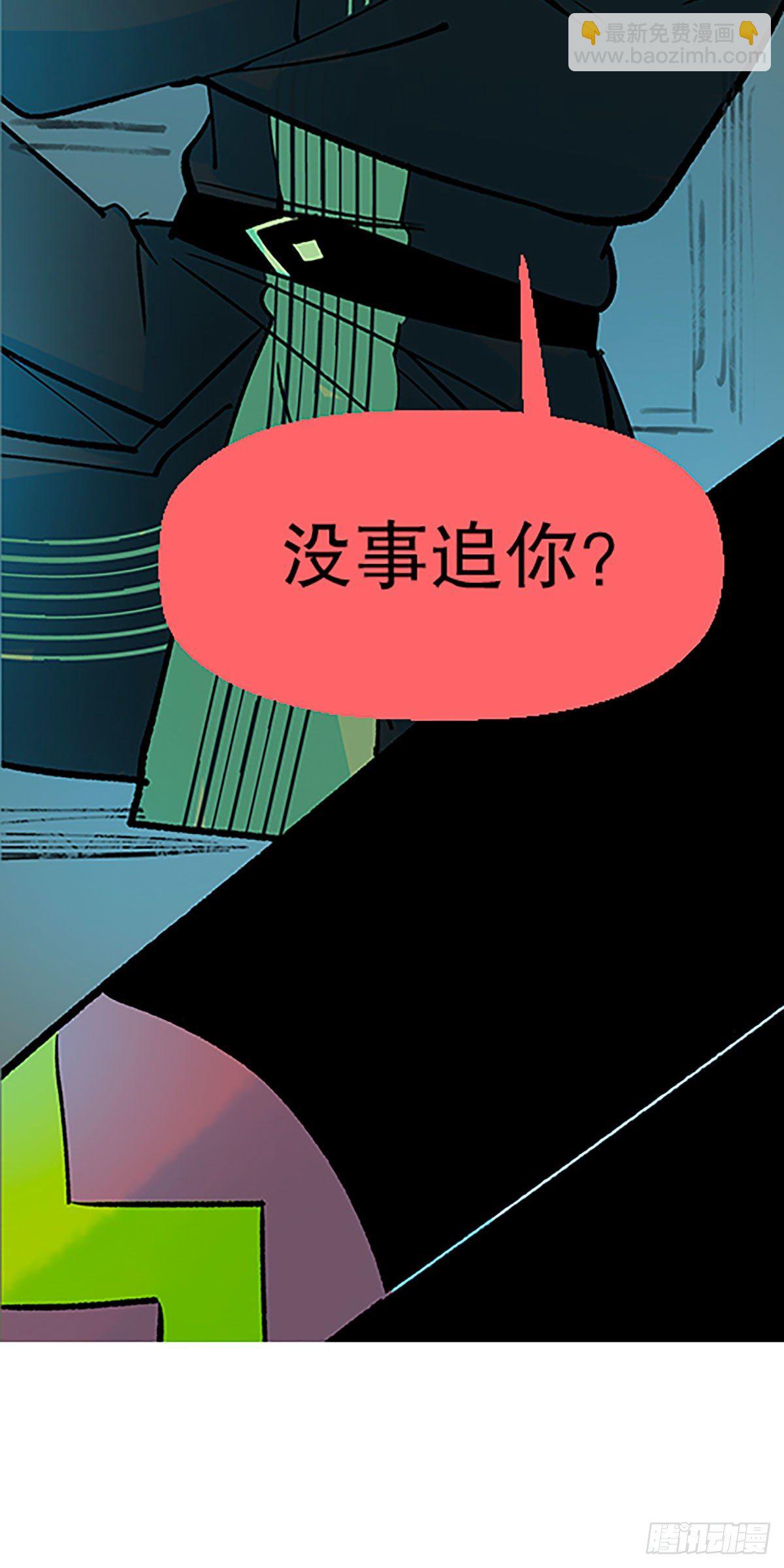 🍻飞仙学园×非仙少女 人生何处不相逢（上） 第26页
