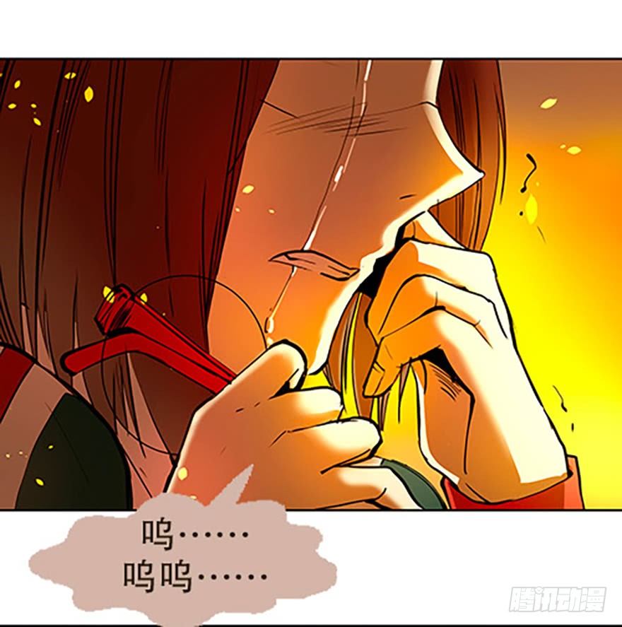 🍻飞仙学园×非仙少女 成为仙人的条件 第31页