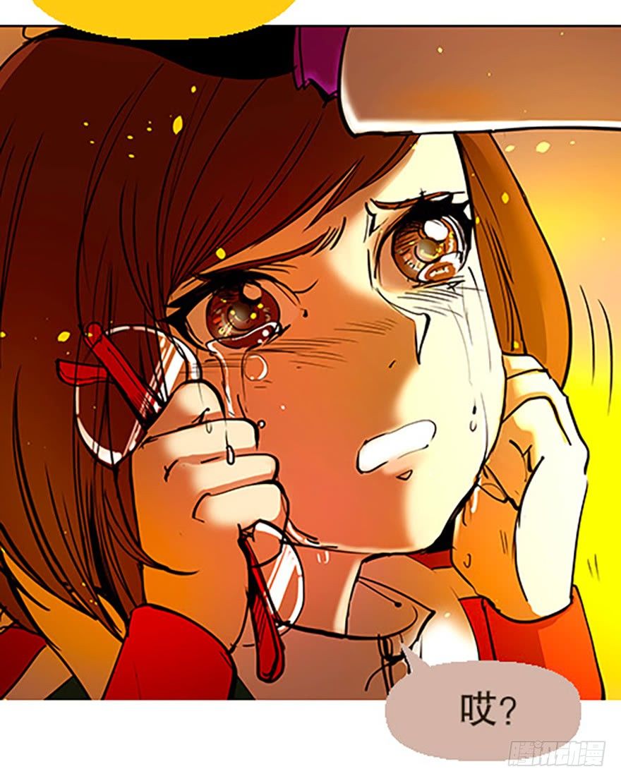 🍻飞仙学园×非仙少女 成为仙人的条件 第34页
