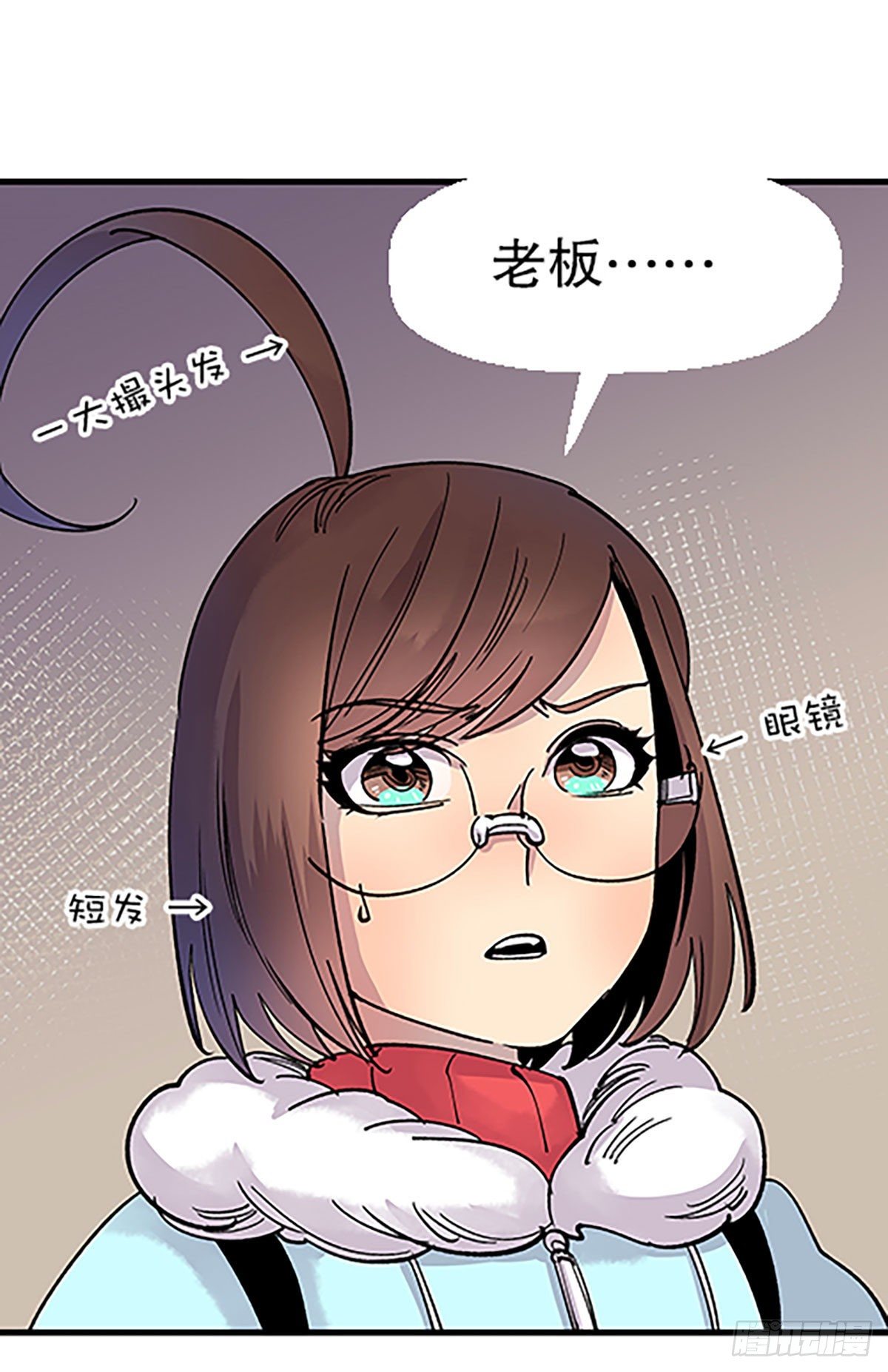 🍻飞仙学园×非仙少女 钱路漫漫 第18页
