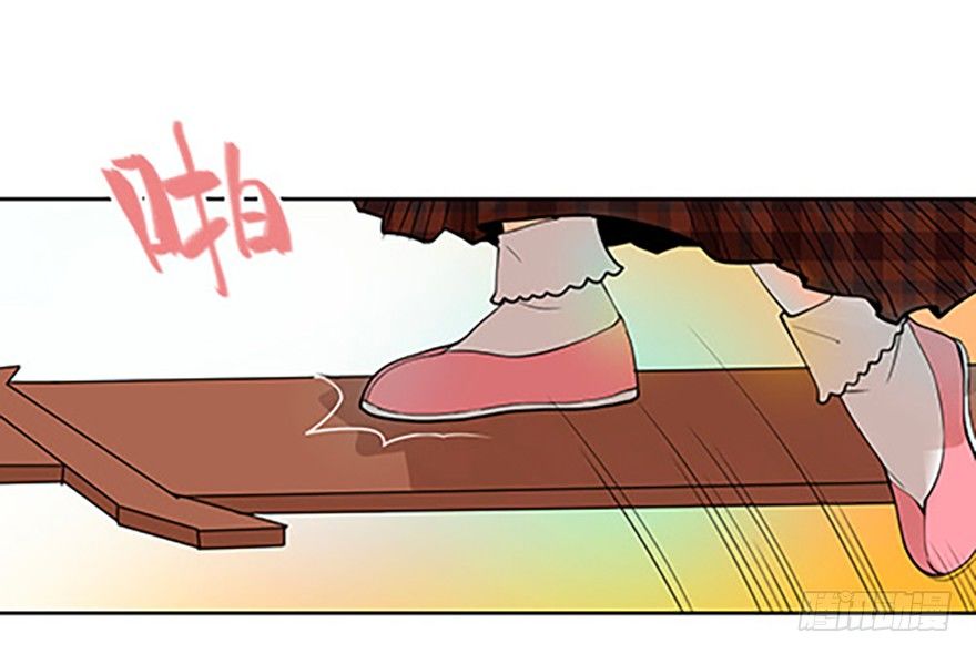 🍻飞仙学园×非仙少女 法宝是手机？！ 第17页