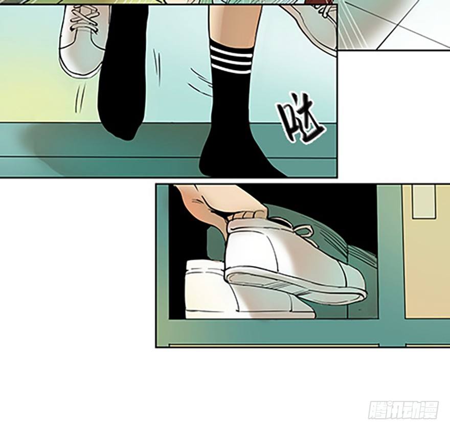 🍻飞仙学园×非仙少女 法宝是手机？！ 第22页