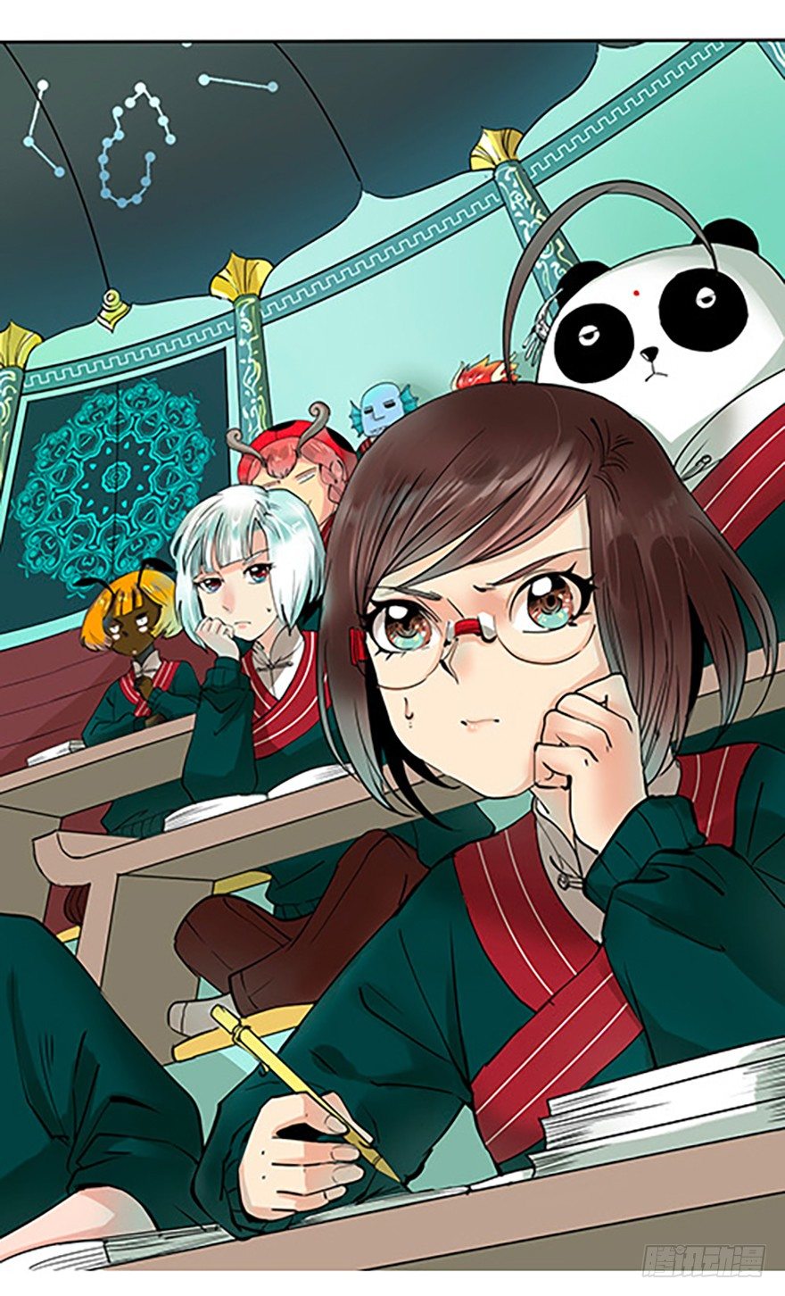 🍻飞仙学园×非仙少女 法宝是手机？！ 第25页