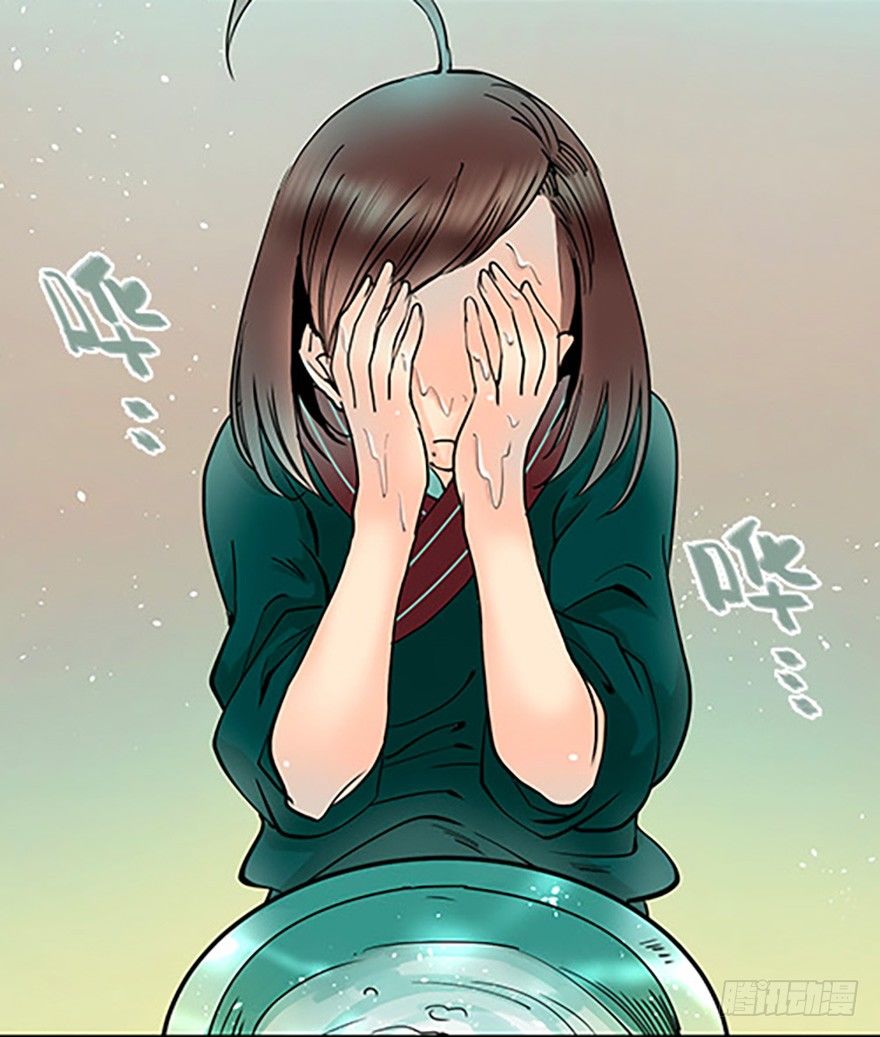 🍻飞仙学园×非仙少女 法宝的“心” 第20页