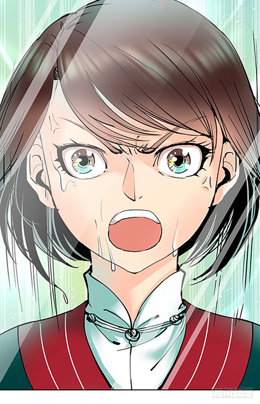 🍻飞仙学园×非仙少女 法宝的“心” 第23页