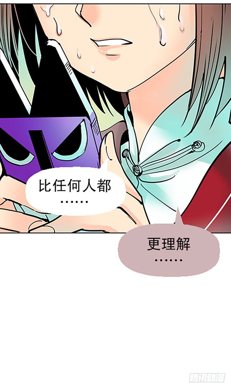 🍻飞仙学园×非仙少女 法宝的“心” 第30页