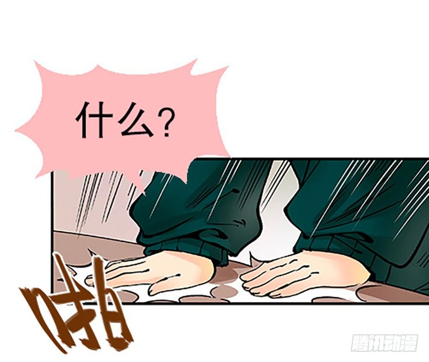 🍻飞仙学园×非仙少女 双雌争锋 第2页
