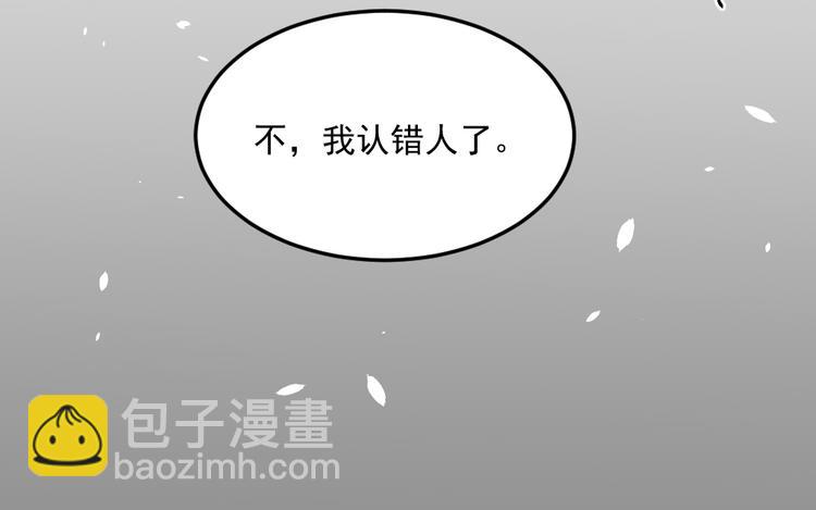 第2话 分手饭要预约吗(1/2)-第2话