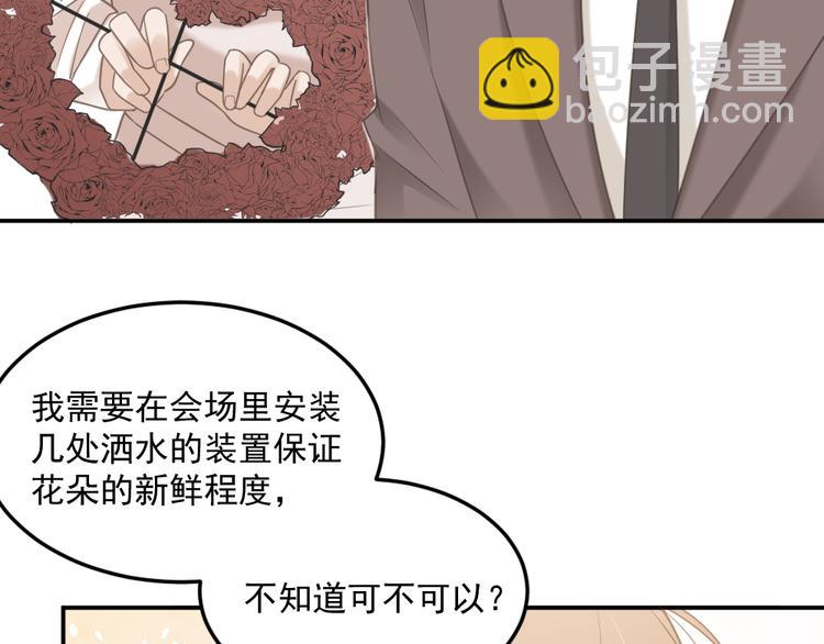 第2话 分手饭要预约吗(1/2)-第2话