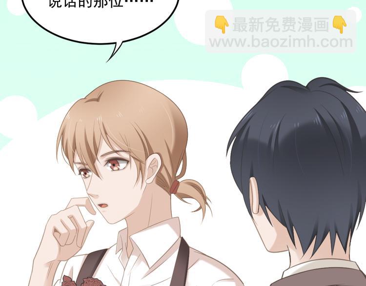 第2话 分手饭要预约吗(1/2)-第2话