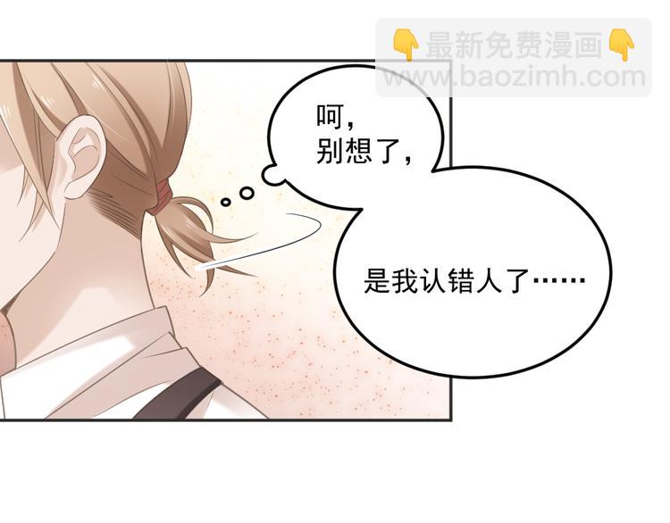 第2话 分手饭要预约吗(1/2)-第2话