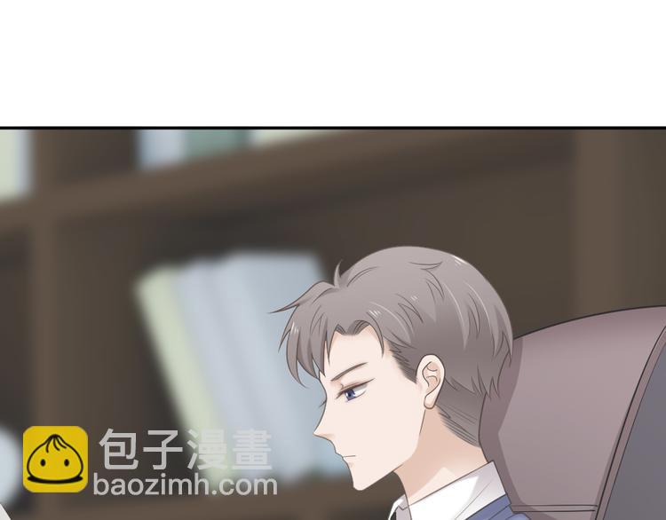 第2话 分手饭要预约吗(1/2)-第2话