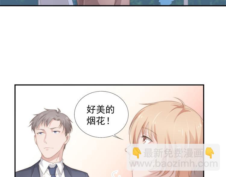第12话 没把他当朋友(1/2)-第12话