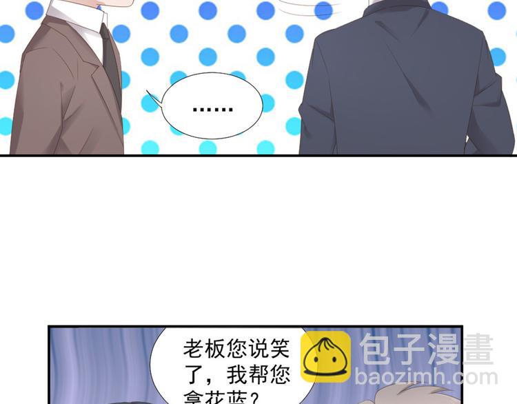 第12话 没把他当朋友(1/2)-第12话
