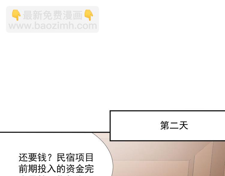 第14话 短暂的幸福-第14话