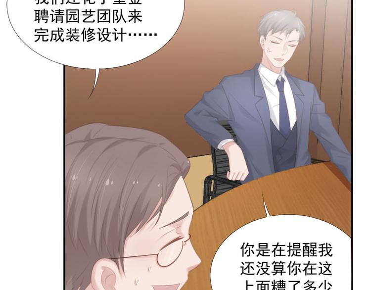 第14话 短暂的幸福-第14话