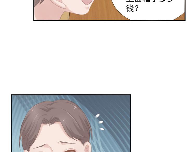 第14话 短暂的幸福-第14话