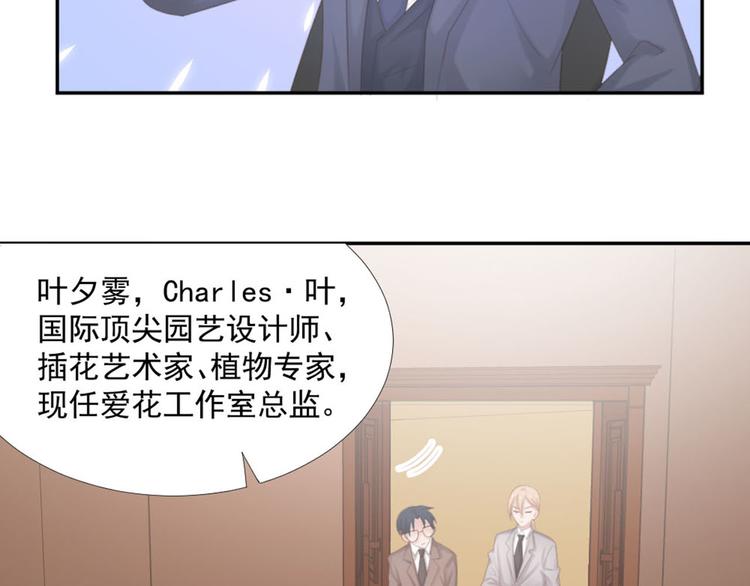 第14话 短暂的幸福-第14话