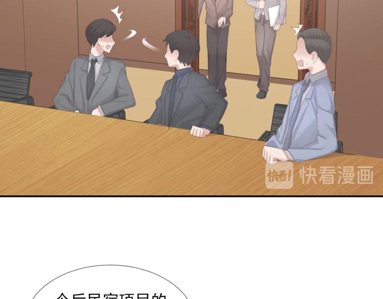 第14话 短暂的幸福-第14话