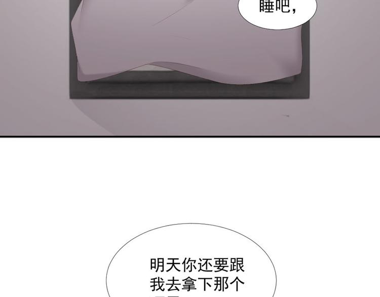 第14话 短暂的幸福-第14话