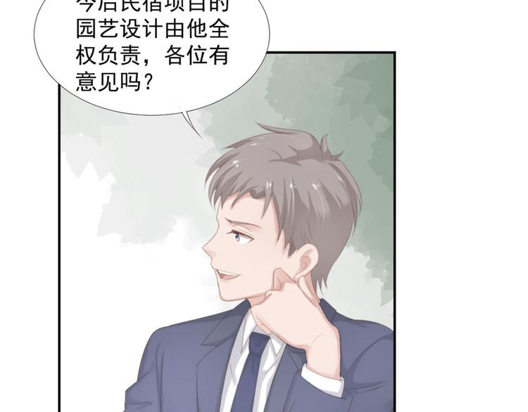 第14话 短暂的幸福-第14话