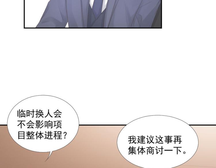 第14话 短暂的幸福-第14话
