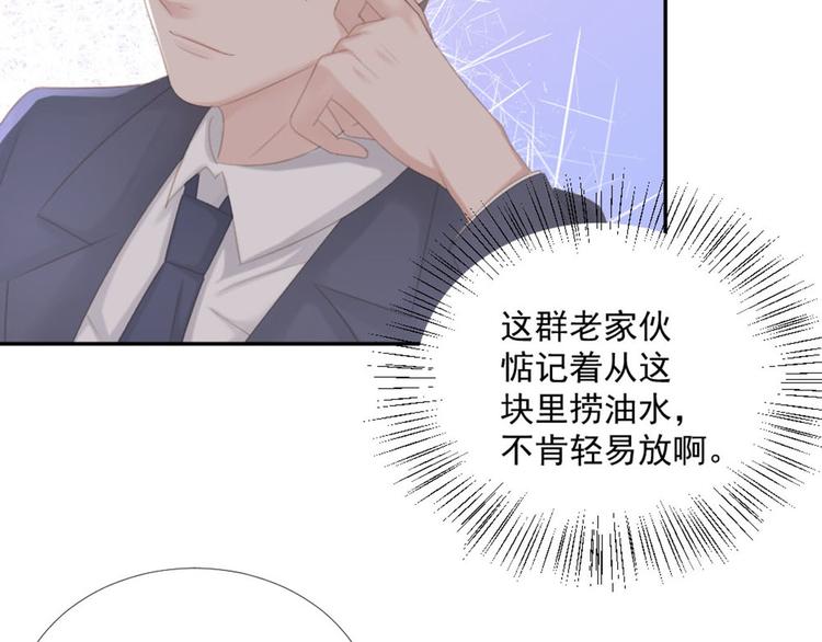 第14话 短暂的幸福-第14话
