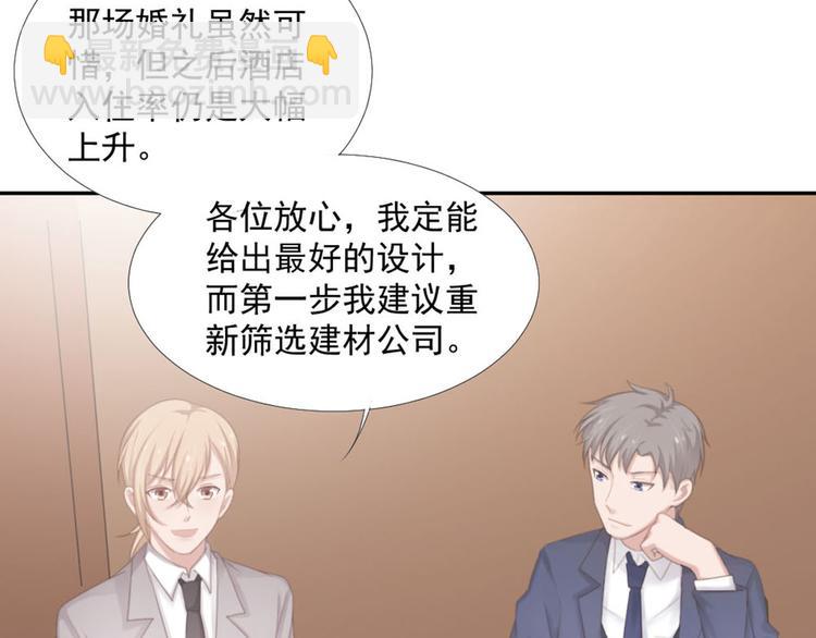 第14话 短暂的幸福-第14话