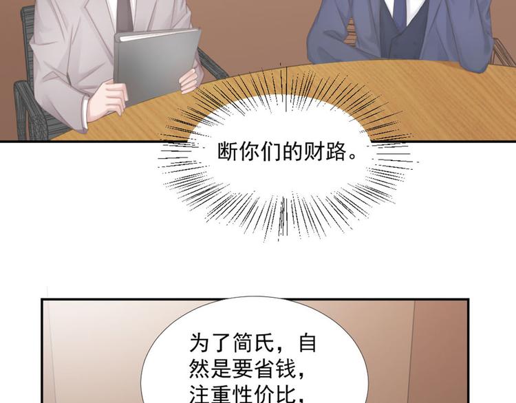 第14话 短暂的幸福-第14话