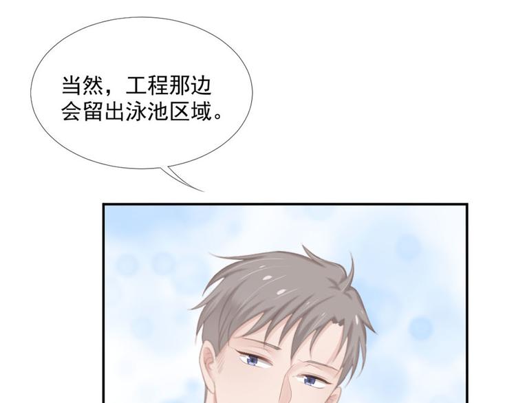第14话 短暂的幸福-第14话