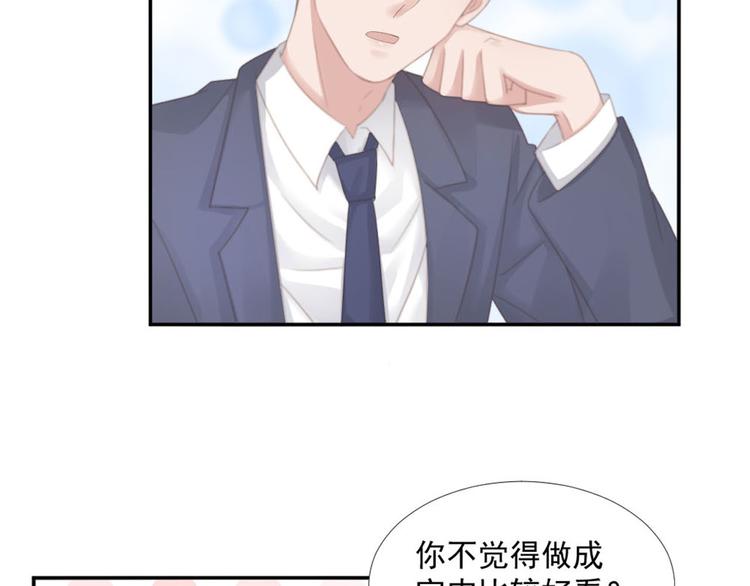 第14话 短暂的幸福-第14话