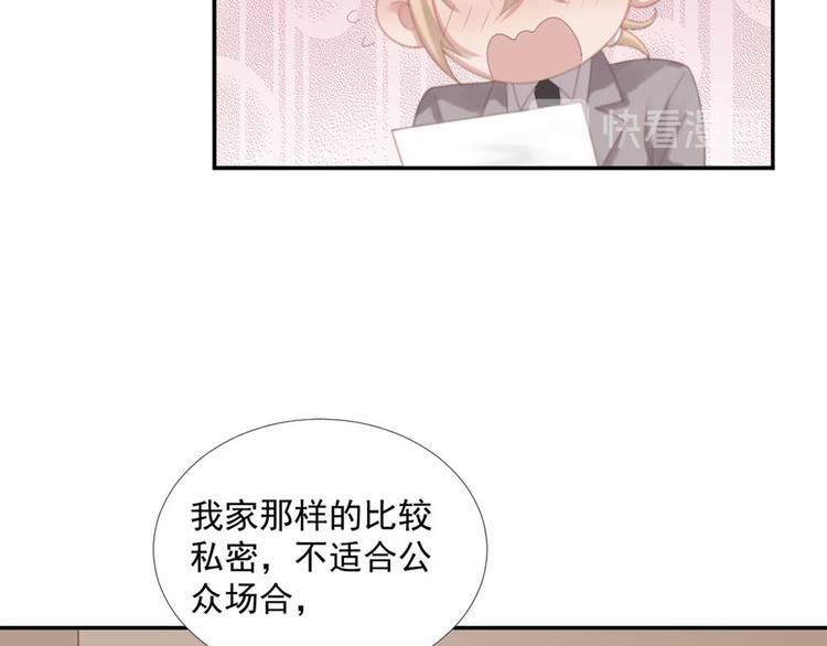 第14话 短暂的幸福-第14话