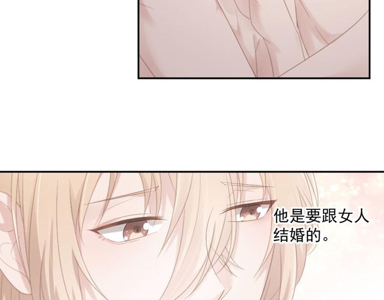 第14话 短暂的幸福-第14话