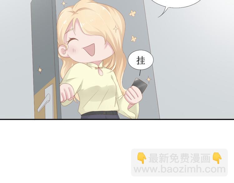 第16话 你是笨蛋吗(1/2)-第16话