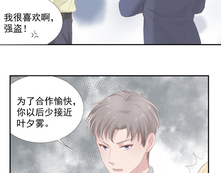 第16话 你是笨蛋吗(1/2)-第16话
