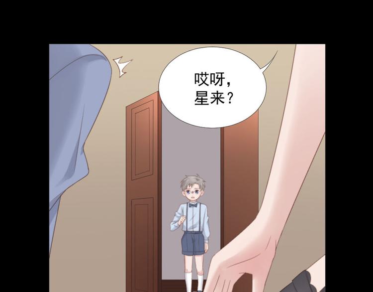 第20话 丑闻(1/2)-第20话