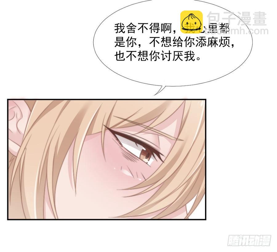 第22话 你是例外-第22话