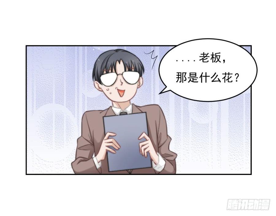 第24话 你们谁一个房间吗-第24话