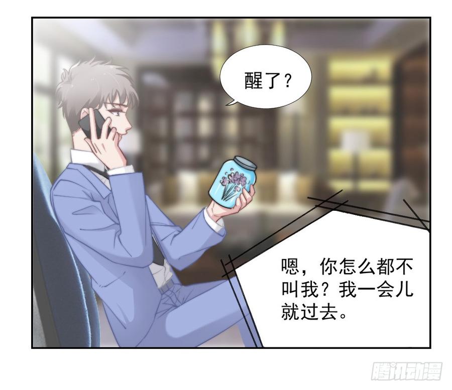 第24话 你们谁一个房间吗-第24话