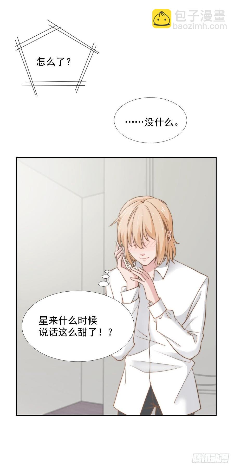 第24话 你们谁一个房间吗-第24话