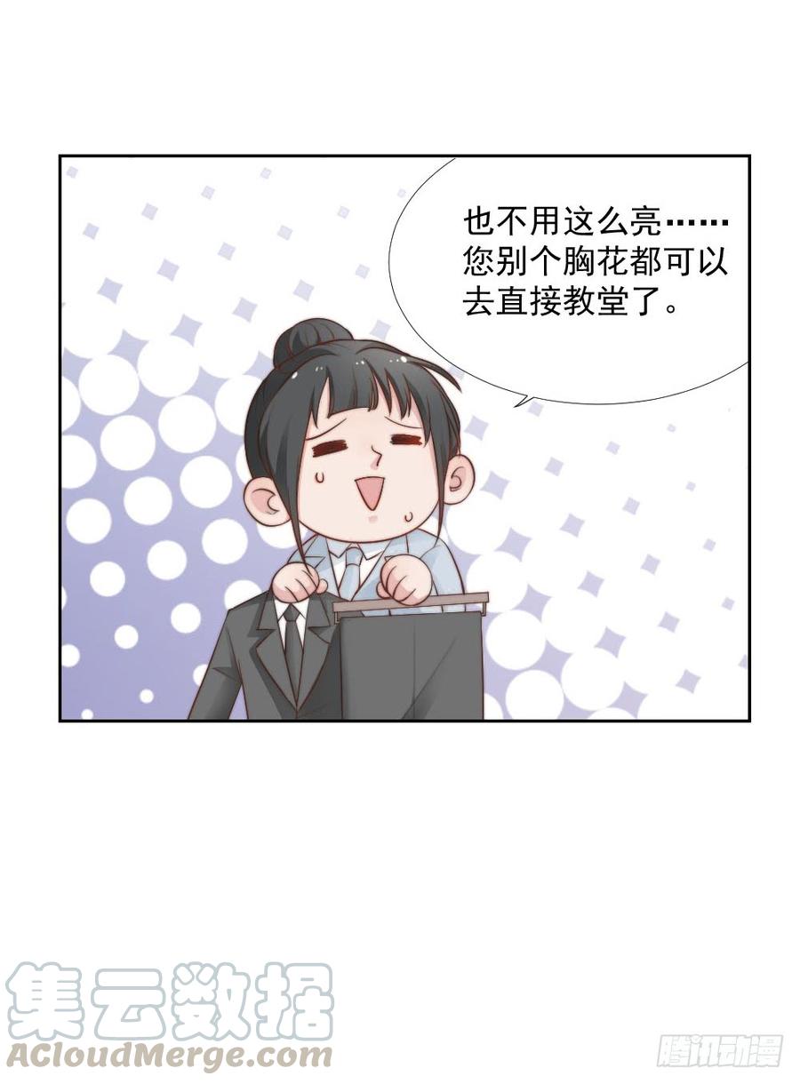 第24话 你们谁一个房间吗-第24话