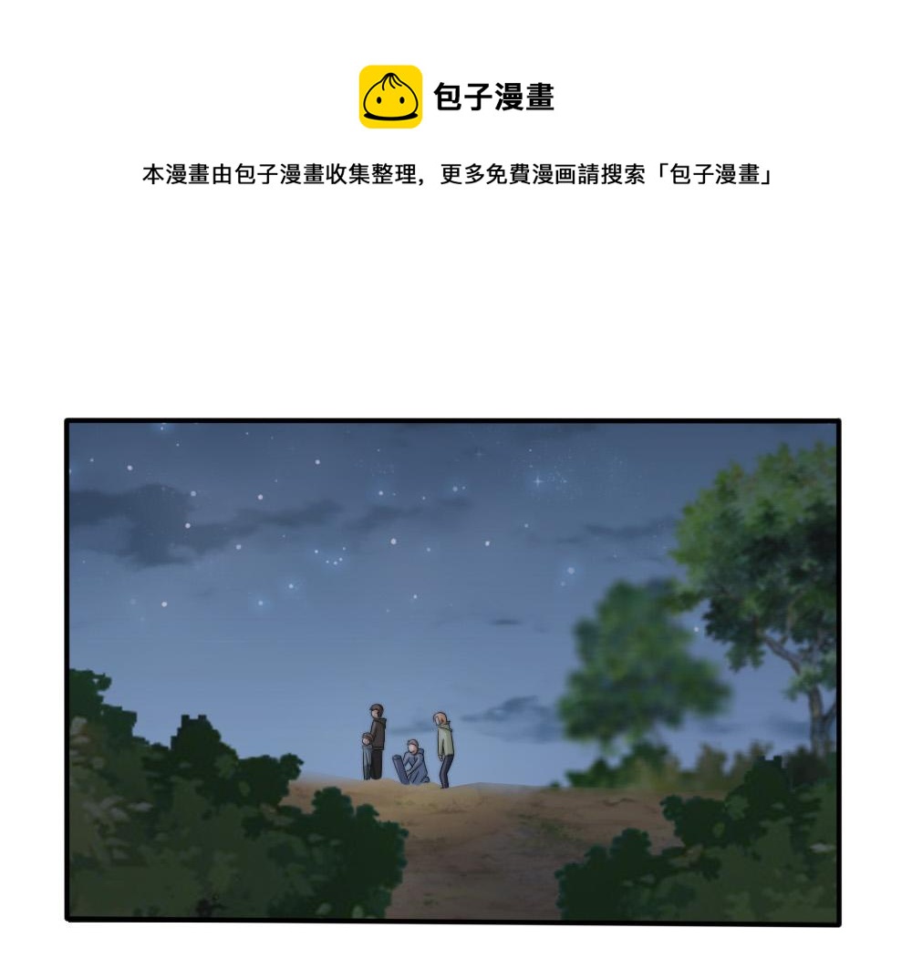 第26话 一起(1/2)-第26话