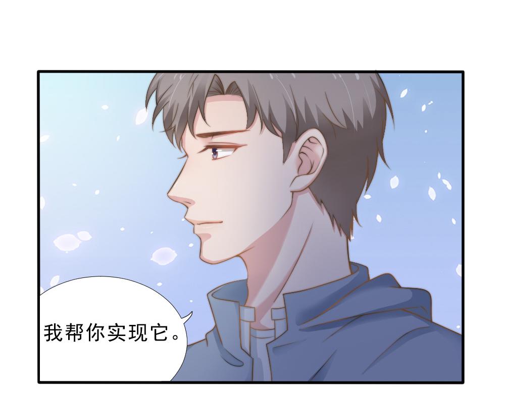 第26话 一起(1/2)-第26话