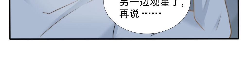 第26话 一起(1/2)-第26话