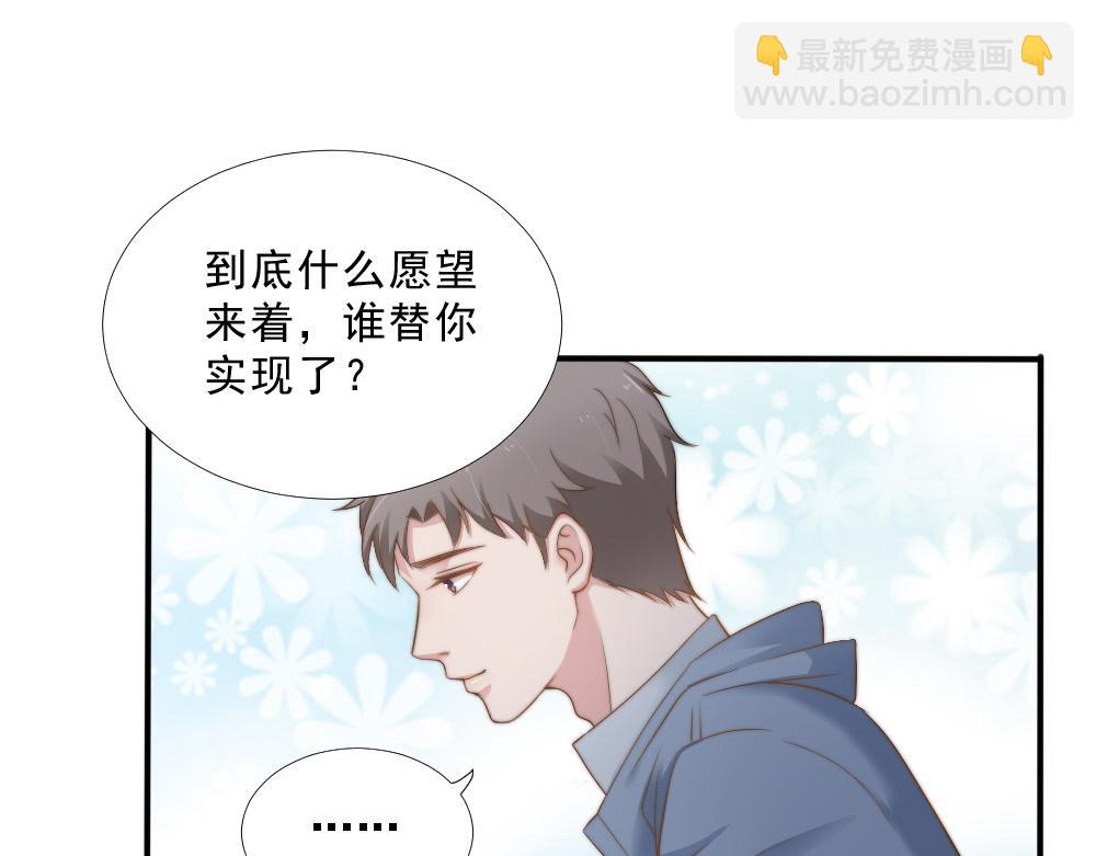 第26话 一起(1/2)-第26话