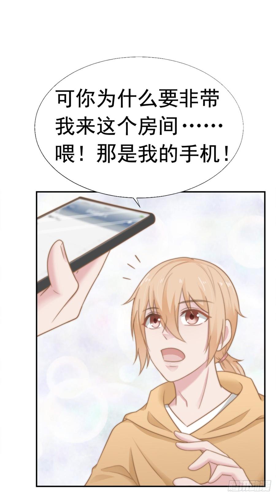 第30话 背叛与反杀-第30话