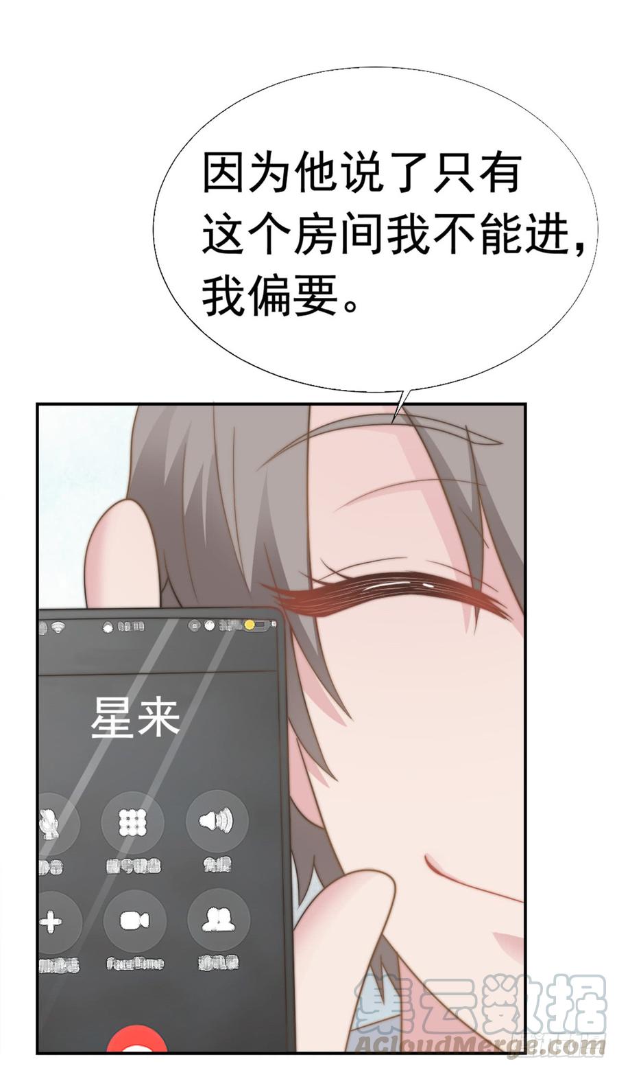 第30话 背叛与反杀-第30话