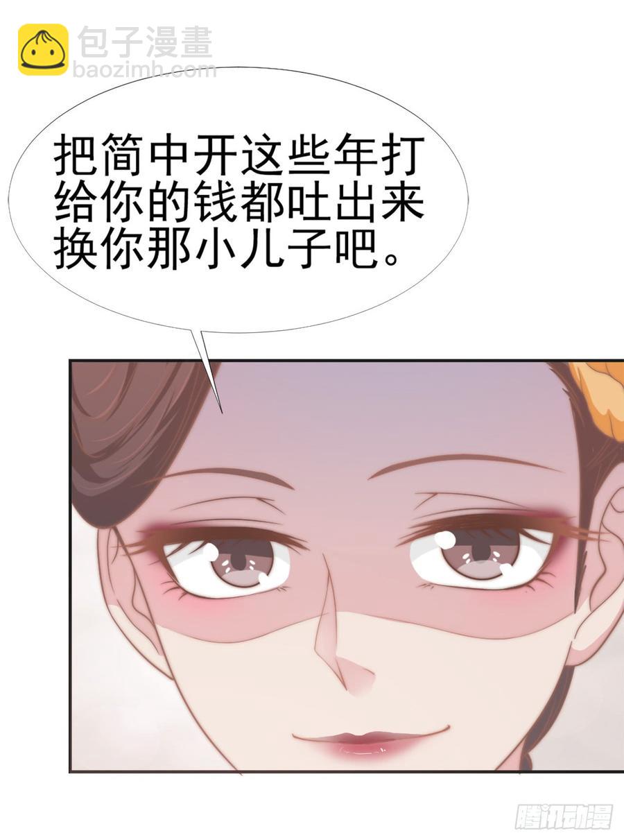 第30话 背叛与反杀-第30话