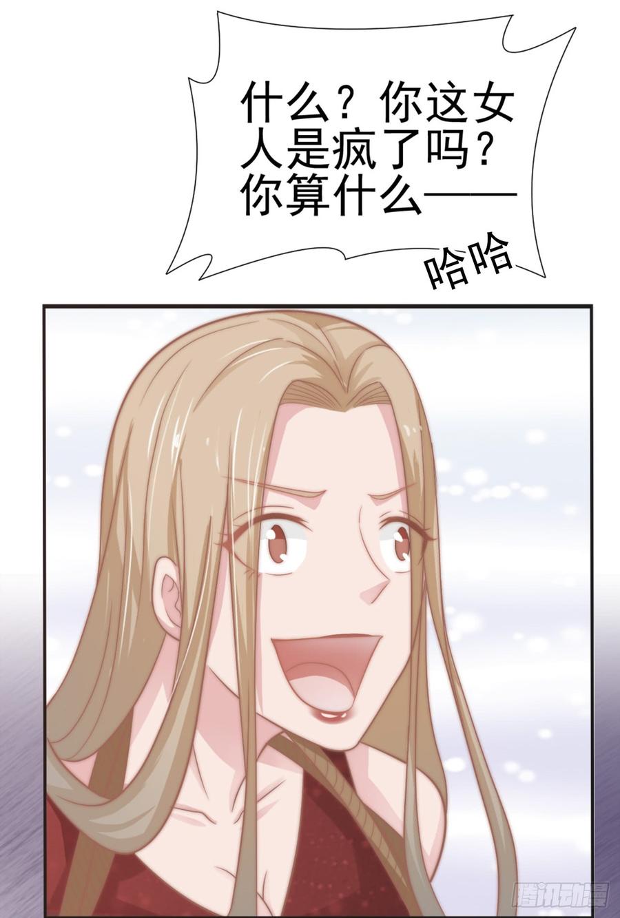 第30话 背叛与反杀-第30话