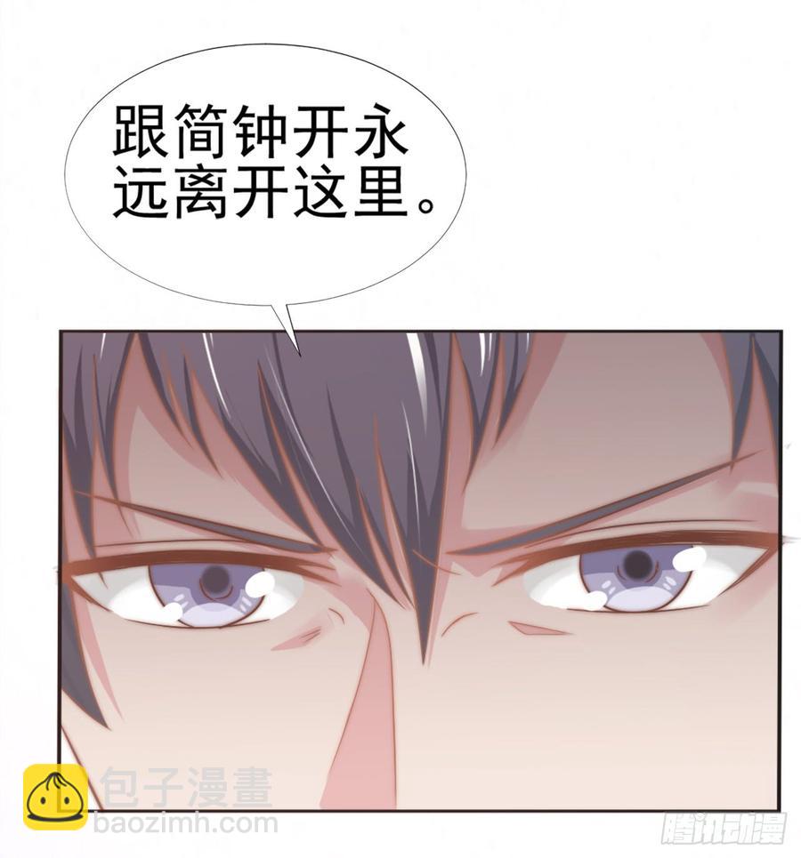 第30话 背叛与反杀-第30话
